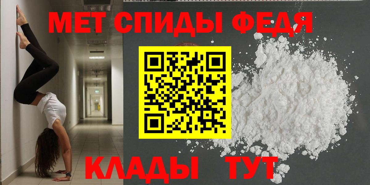 Amphetamine 98%  Амфетамин  Дивногорск  Вход с VPN 