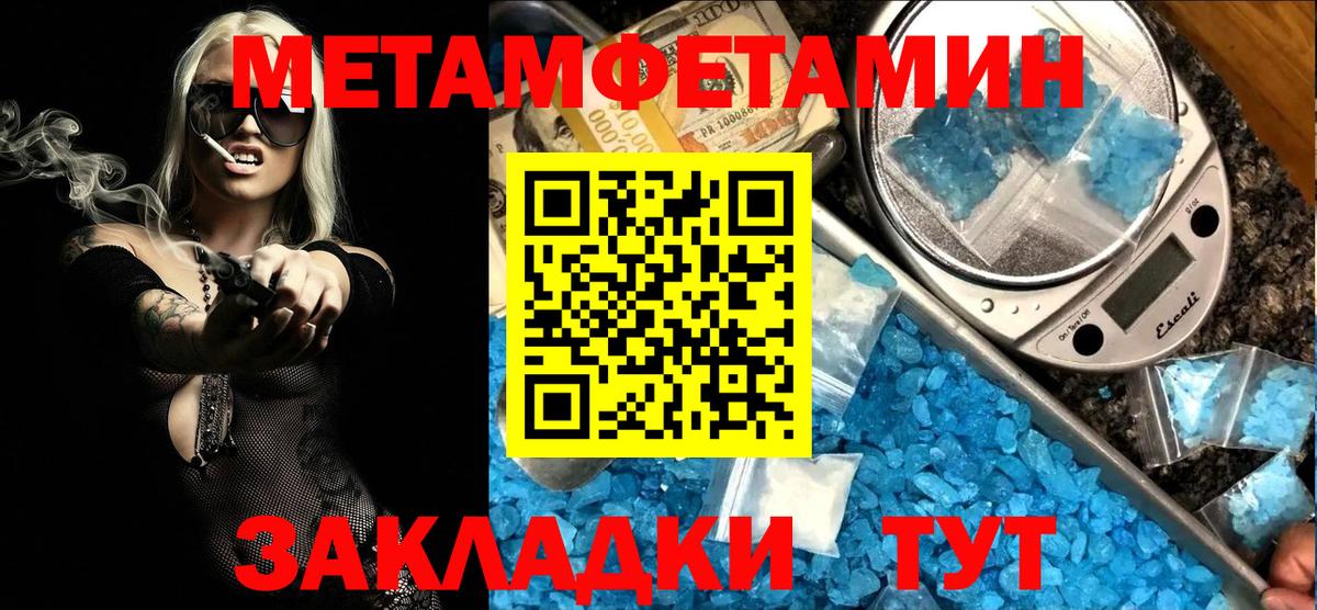 Amphetamine 98% Дивногорск