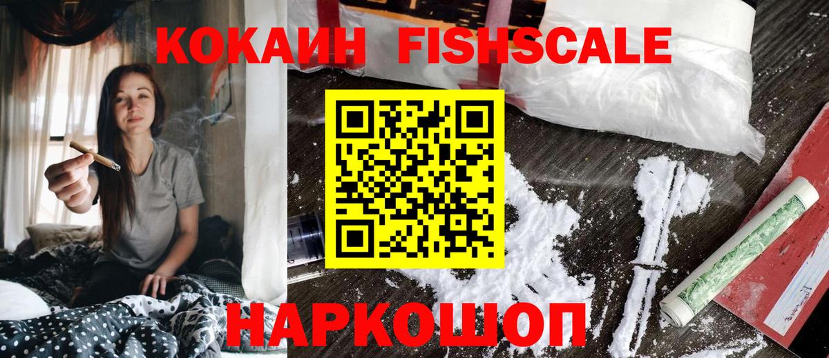 Кокаин Боливия Дивногорск