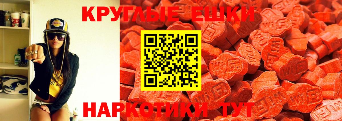 Дивногорск  мега рабочий сайт  купить   Экстази XTC  Ecstasy VHQ  Вход с VPN  Ecstasy 