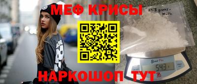 таблы Нарткала