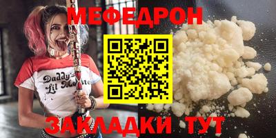 таблы Нарткала