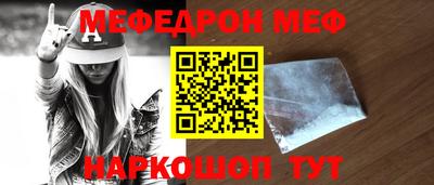 ALPHA-PVP Наро-Фоминск