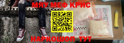 ALPHA-PVP Наро-Фоминск