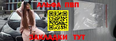 молекула духа Нальчик
