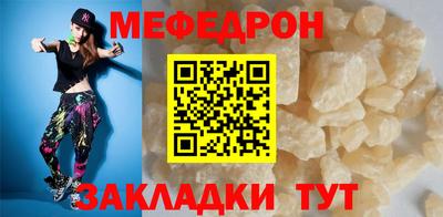 ALPHA-PVP Наро-Фоминск