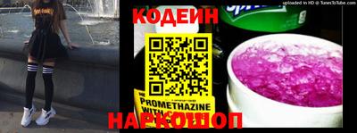 молекула духа Нальчик