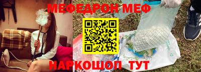 молекула духа Нальчик