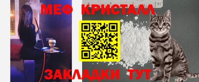 ALPHA-PVP Наро-Фоминск