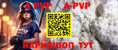 таблы Нарткала