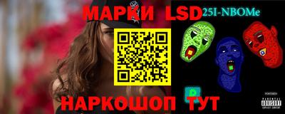 молекула духа Нальчик