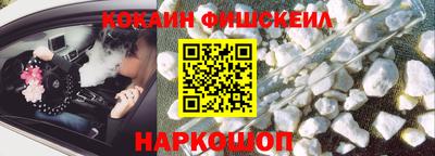 молекула духа Нальчик