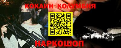 молекула духа Нальчик