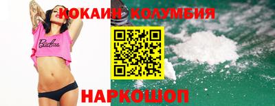 ALPHA-PVP Наро-Фоминск