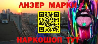 таблы Нарткала
