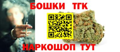 молекула духа Нальчик