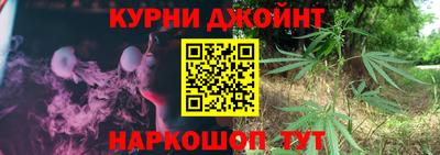 молекула духа Нальчик