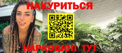 ALPHA-PVP Наро-Фоминск