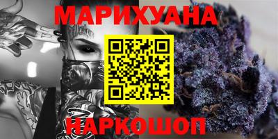 ALPHA-PVP Наро-Фоминск