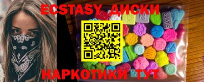 ALPHA-PVP Наро-Фоминск