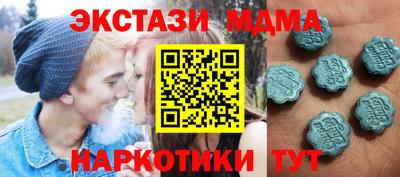 ALPHA-PVP Наро-Фоминск