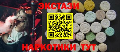 ALPHA-PVP Наро-Фоминск