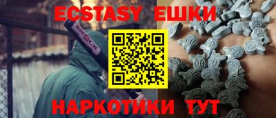 молекула духа Нальчик