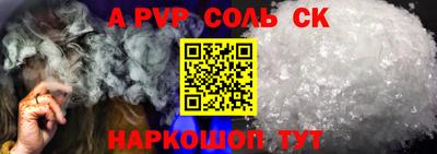 молекула духа Нальчик