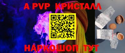 таблы Нарткала