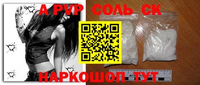 таблы Нарткала