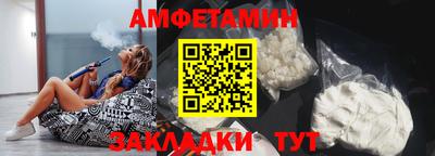 таблы Нарткала