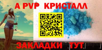 таблы Нарткала