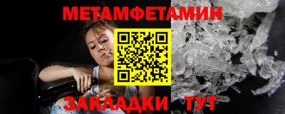 молекула духа Нальчик