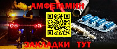 таблы Нарткала