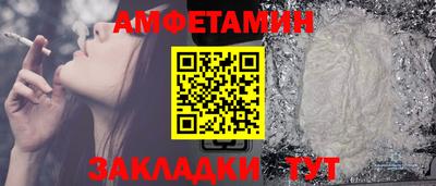 таблы Нарткала
