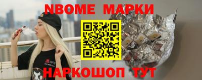 таблы Нарткала