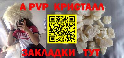 таблы Нарткала