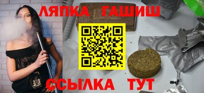 молекула духа Нальчик