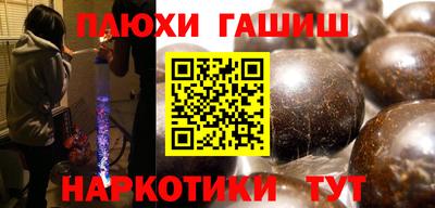 ALPHA-PVP Наро-Фоминск