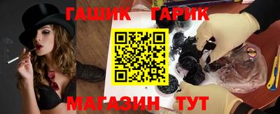 молекула духа Нальчик