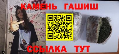 ALPHA-PVP Наро-Фоминск
