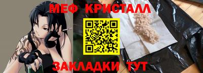ALPHA-PVP Наро-Фоминск