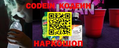 ALPHA-PVP Наро-Фоминск
