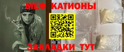 таблы Нарткала