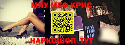 ALPHA-PVP Наро-Фоминск