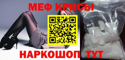 молекула духа Нальчик