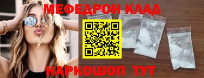 молекула духа Нальчик