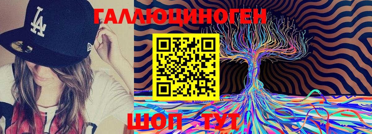 Галлюциногенные грибы ЛСД  Вход с VPN  Дивногорск  Псилоцибиновые грибы Cubensis 